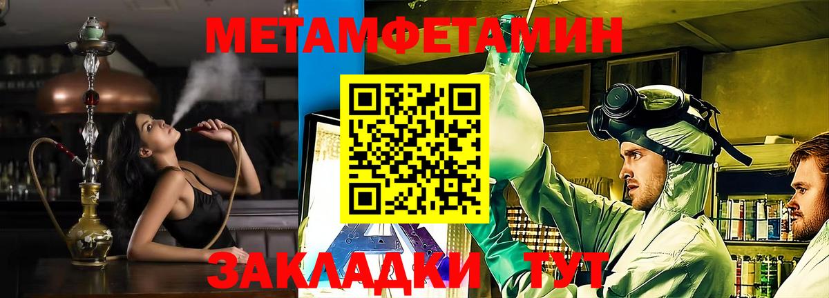 Ревда  АМФЕТАМИН  Вход с VPN  АМФЕТАМИН Розовый 