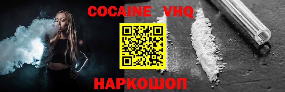 COCAIN Боливия Ревда