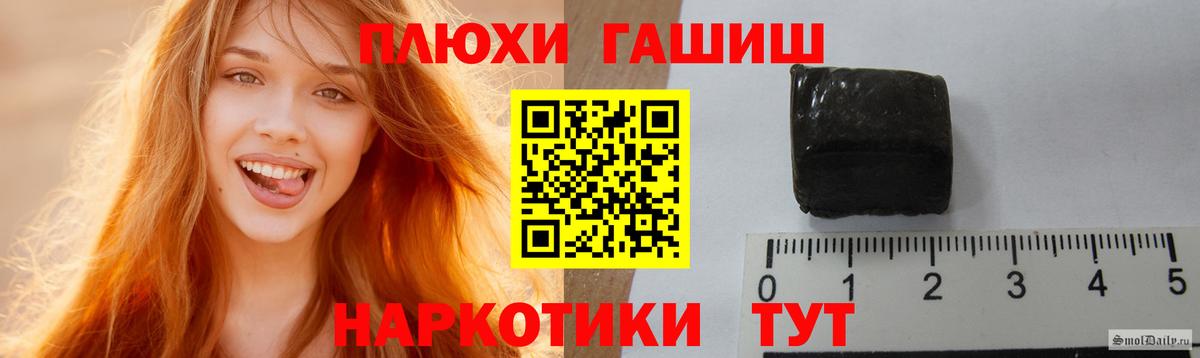 Гашиш ice o lator Ревда