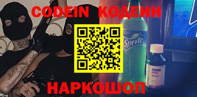 эйфоретик Первоуральск