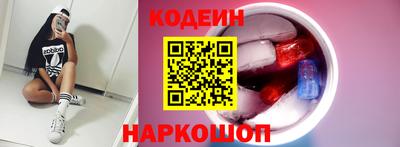 MESCALINE Партизанск