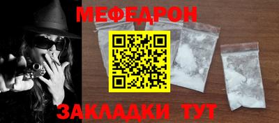 эйфоретик Первоуральск