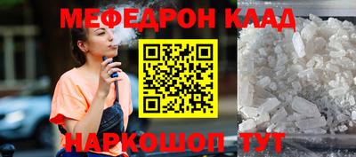эйфоретик Первоуральск