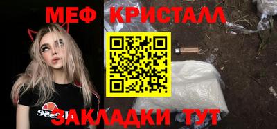 эйфоретик Первоуральск
