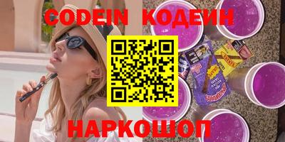 эйфоретик Первоуральск