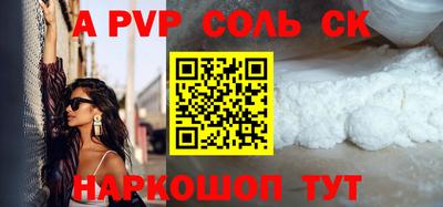 MESCALINE Партизанск