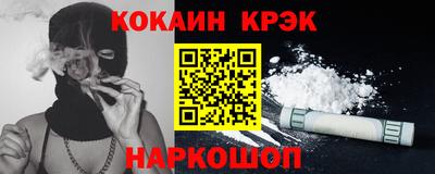каннабис Пенза