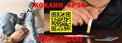 каннабис Пенза