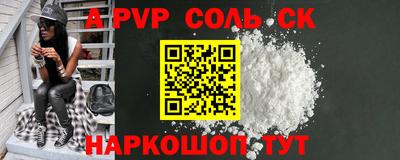 эйфоретик Первоуральск
