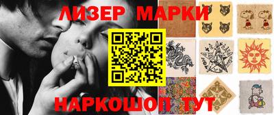 каннабис Пенза