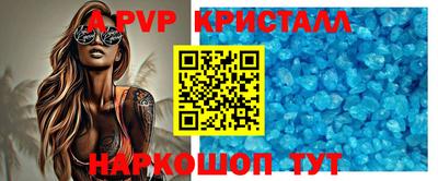 каннабис Пенза