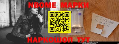 MESCALINE Партизанск