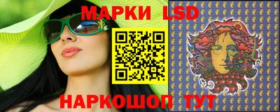 MESCALINE Партизанск