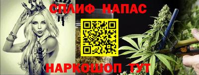 каннабис Пенза