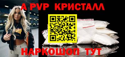 MESCALINE Партизанск