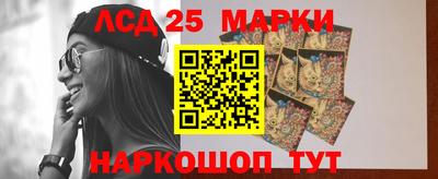 MESCALINE Партизанск