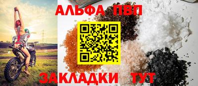 MESCALINE Партизанск