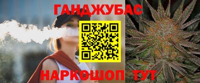 MESCALINE Партизанск