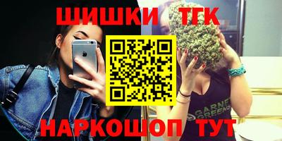 MESCALINE Партизанск