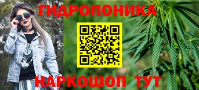 каннабис Пенза