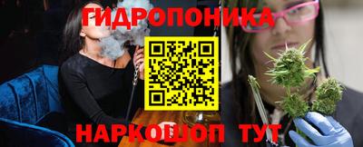 каннабис Пенза