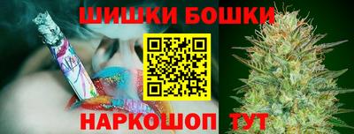 каннабис Пенза