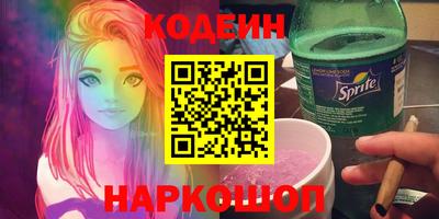 каннабис Пенза