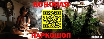 MESCALINE Партизанск