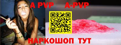 эйфоретик Первоуральск