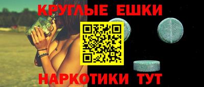 эйфоретик Первоуральск