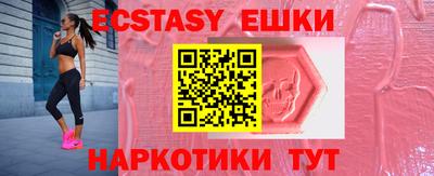 MESCALINE Партизанск