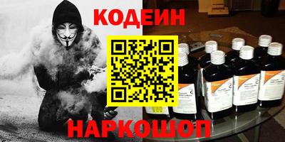 эйфоретик Первоуральск