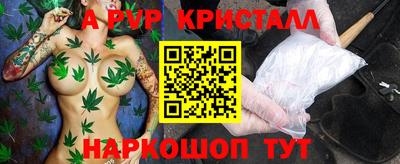 MESCALINE Партизанск