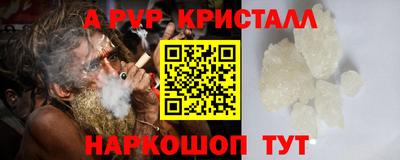 эйфоретик Первоуральск