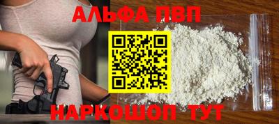 MESCALINE Партизанск