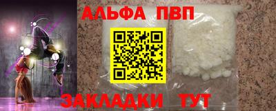 MESCALINE Партизанск