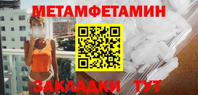 каннабис Пенза