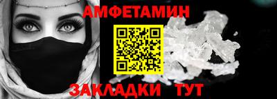 эйфоретик Первоуральск