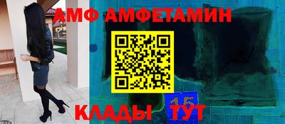 эйфоретик Первоуральск