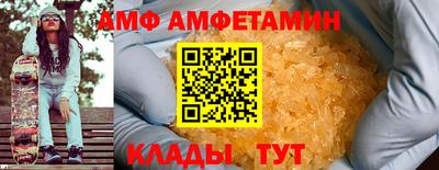 MESCALINE Партизанск