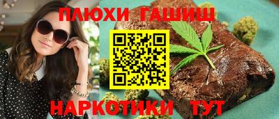 эйфоретик Первоуральск