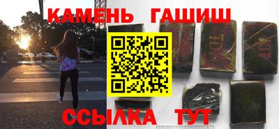 каннабис Пенза