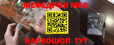MESCALINE Партизанск
