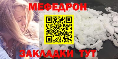 эйфоретик Первоуральск