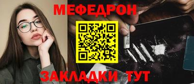 эйфоретик Первоуральск