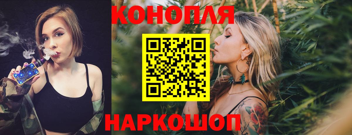 Ревда  Бошки Шишки марихуана  Вход с VPN  Шишки марихуана Ganja  Бошки марихуана семена 
